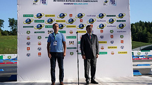 Церемония открытия летнего ЧМ по биатлону состоялась в "Раубичах"